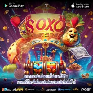 ปั่นฟรีสล็อตแบบไม่ต้องเสียเงิน แค่สมัครก็รับสิทธิ์ปั่นฟรีทุกวัน